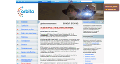 Desktop Screenshot of orb-media.com