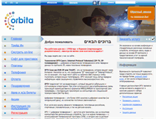 Tablet Screenshot of orb-media.com